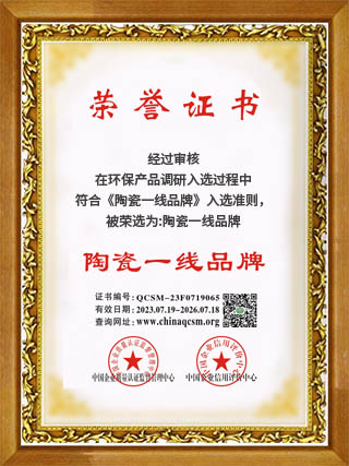 锦硕瓷砖——广东新一线陶瓷品牌
